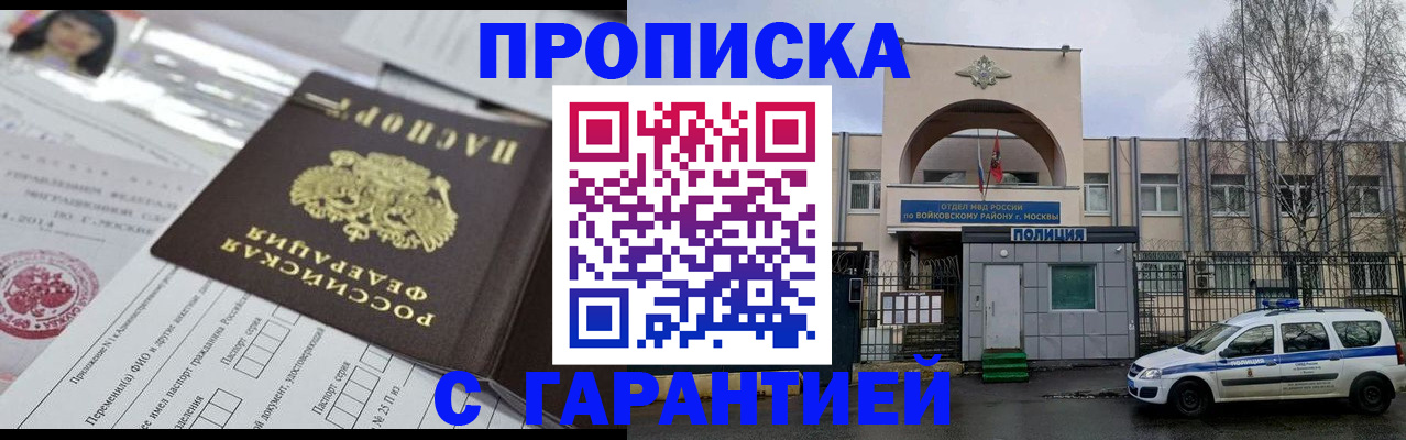 форма 3 в Татарске